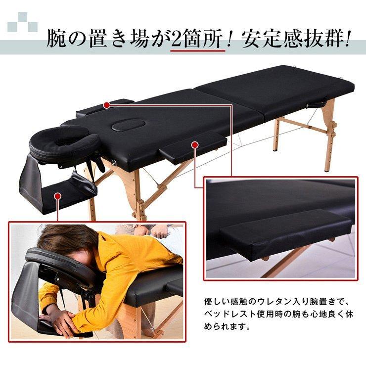爆買WEEK+5%☆3/1迄】マッサージベッド 折りたたみ 超軽量 コンパクト