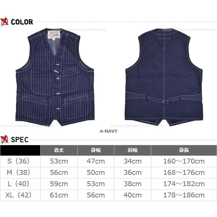 SUGAR CANE シュガーケーン（SUGAR CANE）ウォバッシュワークベスト