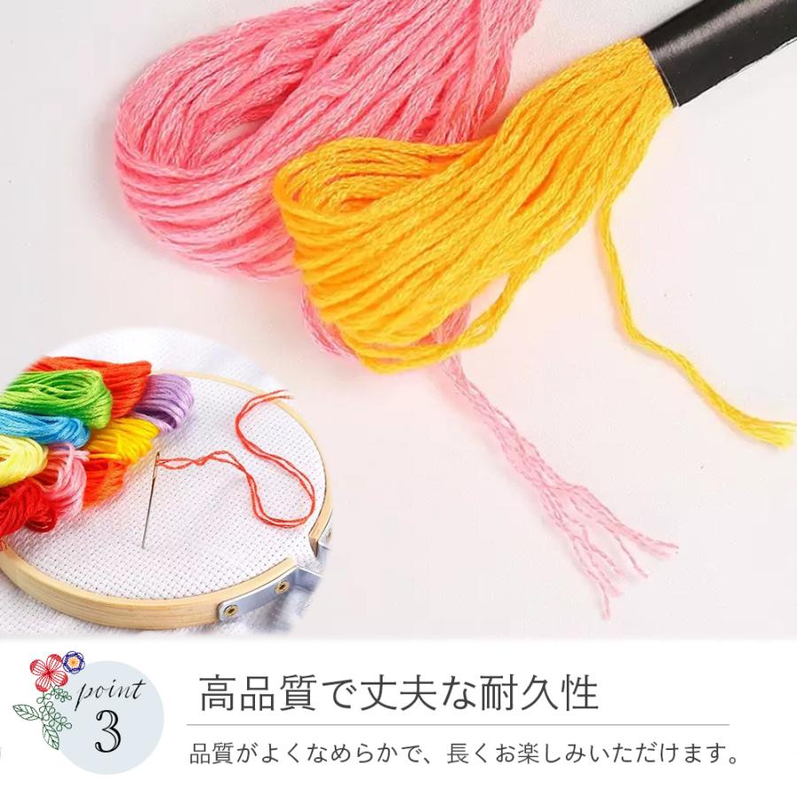 刺繍糸 100本 100色 セット 刺繍用糸 手芸糸 手芸 ハンドメイド 8m 25