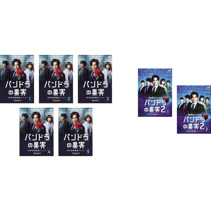 パンドラの果実 科学犯罪捜査ファイル 全7枚 シーズン1 全5巻 +