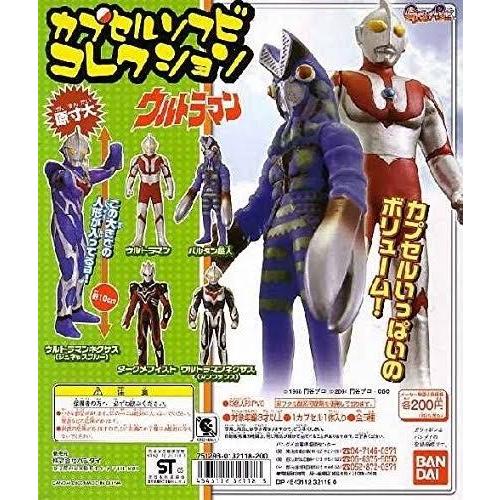 BANDAI（バンダイ） ガシャポン ウルトラマン カプセルソフビ