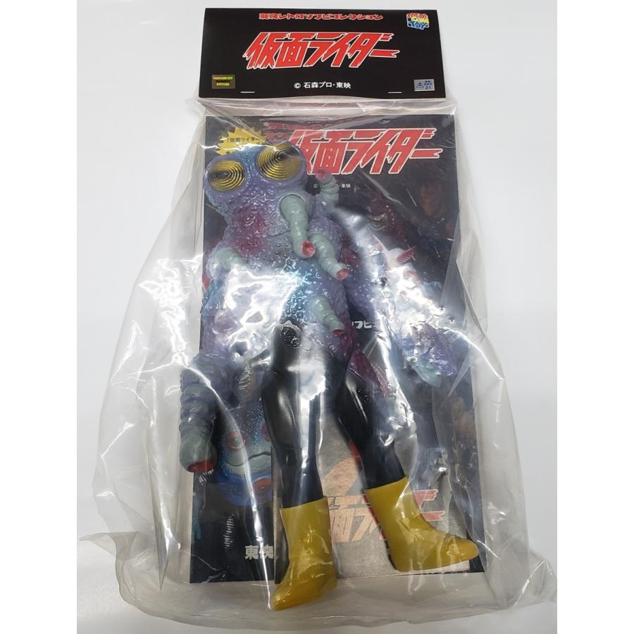 送料無料】メディコムトイ 東映レトロソフビコレクション ヒル