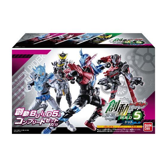 創動 仮面ライダービルド BUILD5 セット : 御宅家本舗OTAKICK - 通販