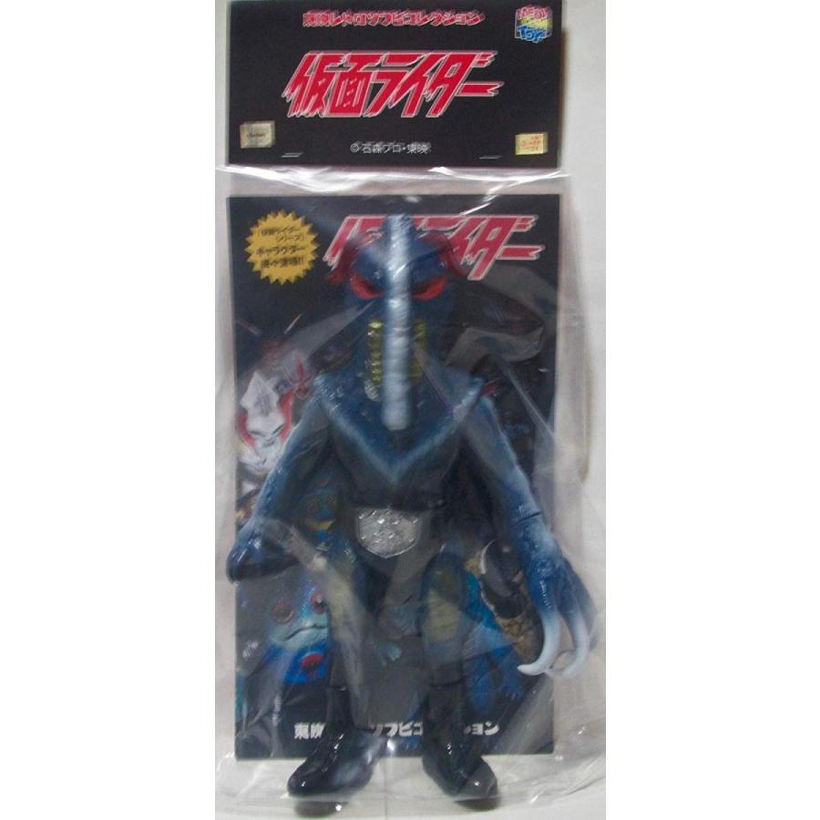 東映レトロソフビコレクション メディコムトイ アリガバリ : 御宅家