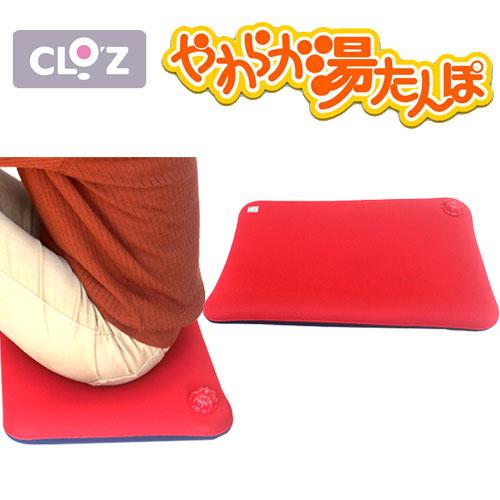 やわらか湯たんぽ 座布団タイプ クロッツ ヘルメット潜水 CLOZ 柔らか
