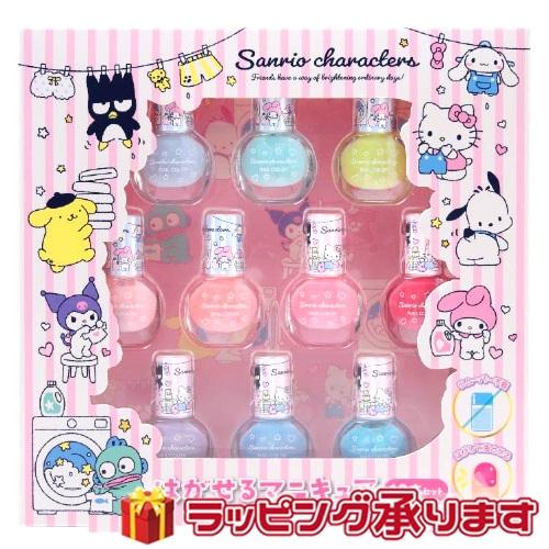 sanrio（サンリオ） 爆買 キッズネイルセット サンリオキャラクターズ