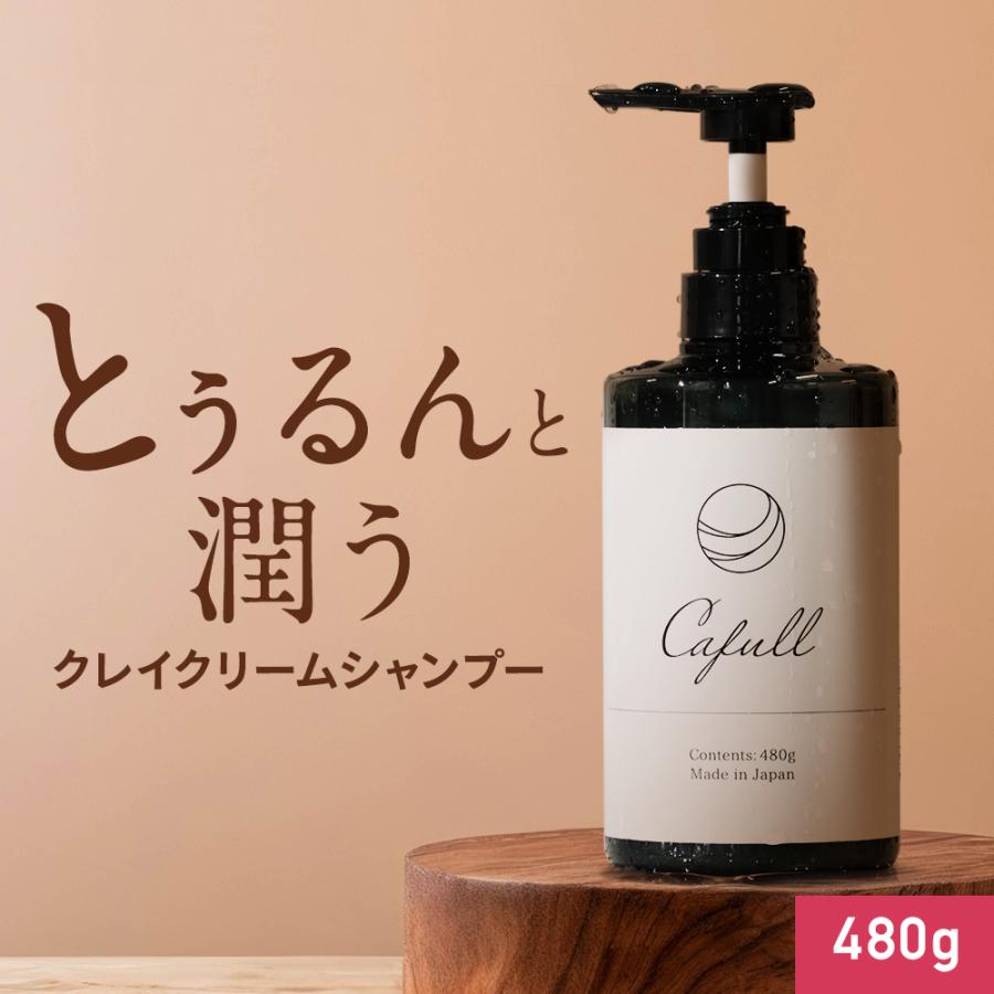 クレイクリームシャンプー クレイリーカフル 480g フローラル
