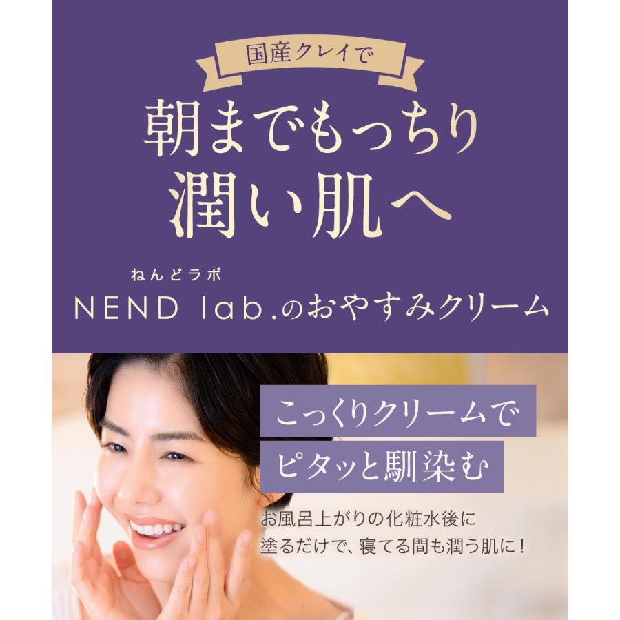 ナイトクリーム 保湿 フェイスクリーム おやすみ クリーム 40g 無香料