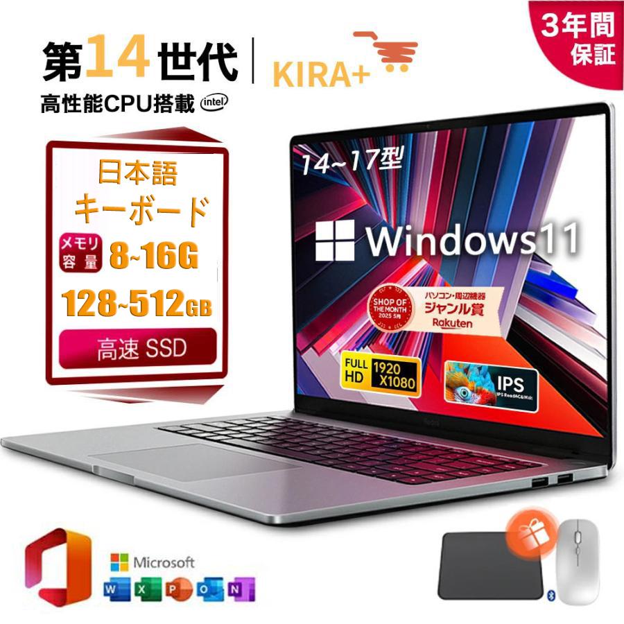千40 超特価 カメラ Office CPU i5ノートパソコン 楽天市場】【5千円