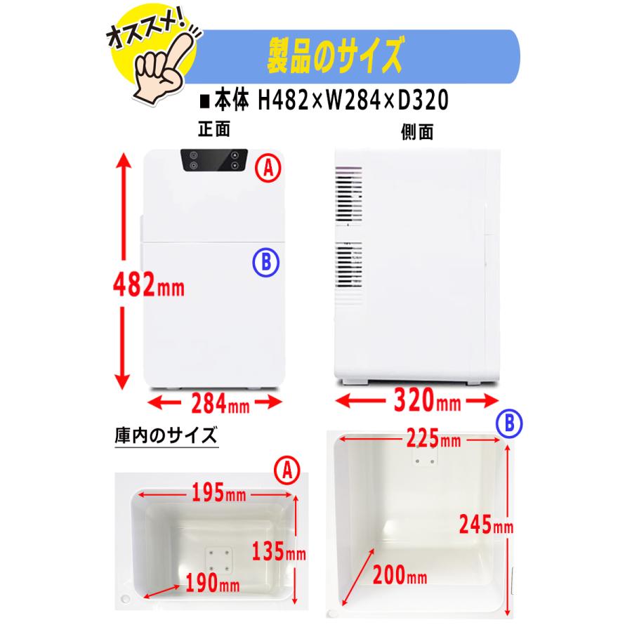 冷温庫 20L 2ドア ポータブル 温冷庫 RA-R2D 家庭用 車載 : 自転車通販