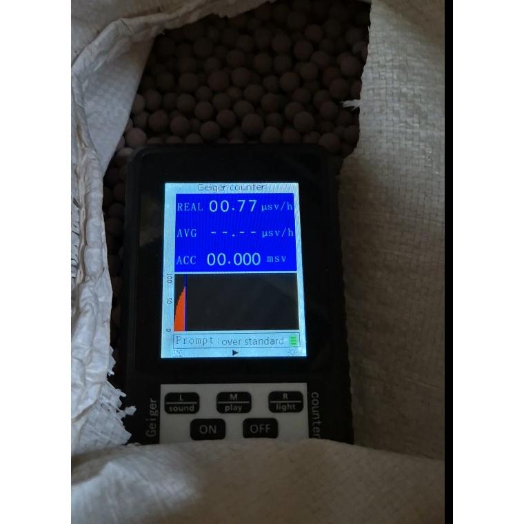 ラジウム セラミックボール250g サイズ直径8mm 関連ワード：ラドン/北