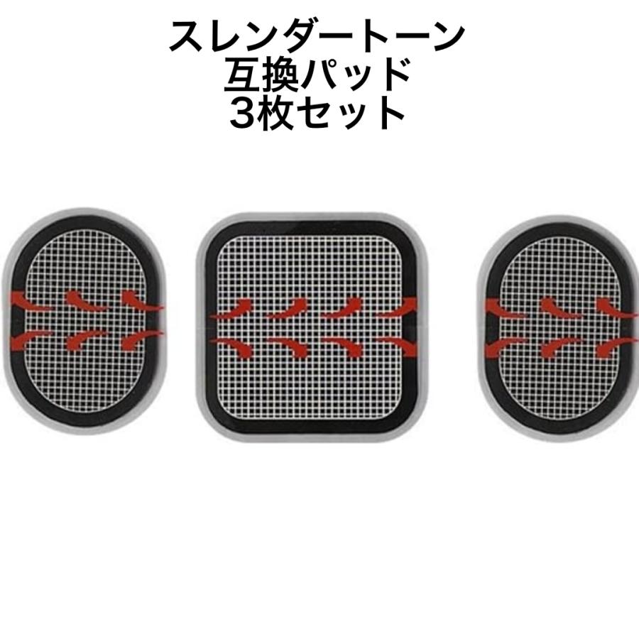 アクティブ スレンダー スレンダートーンエボリューション 【3枚