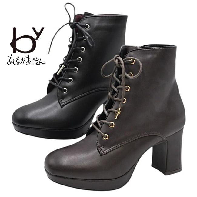 byあしながおじさん by あしながおじさん 厚底 レースアップブーツ