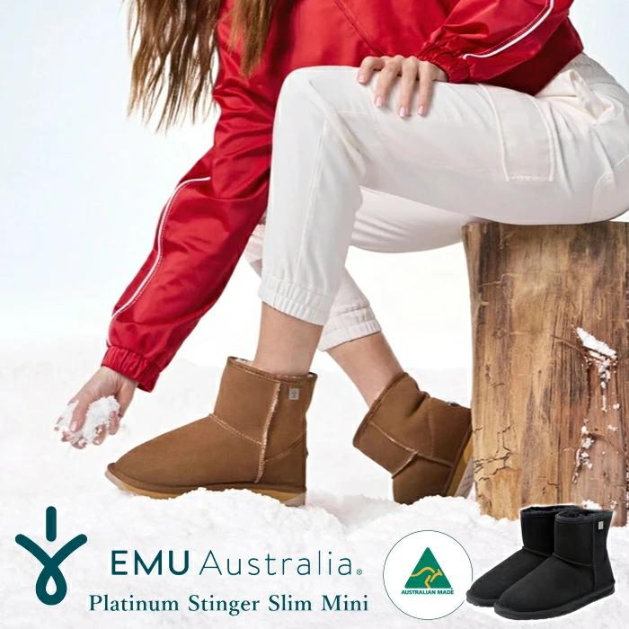 EMU Australia（エミュ オーストラリア） エミュ ムートンブーツ