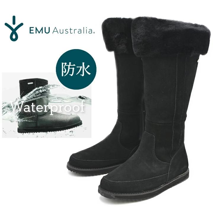 EMU Australia（エミュ オーストラリア） エミュ 完全防水 ロング