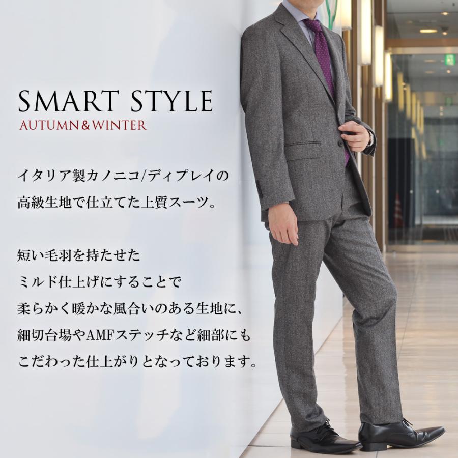 スーツのアウトレット工場 スーツ メンズ イタリア生地 CANONICO