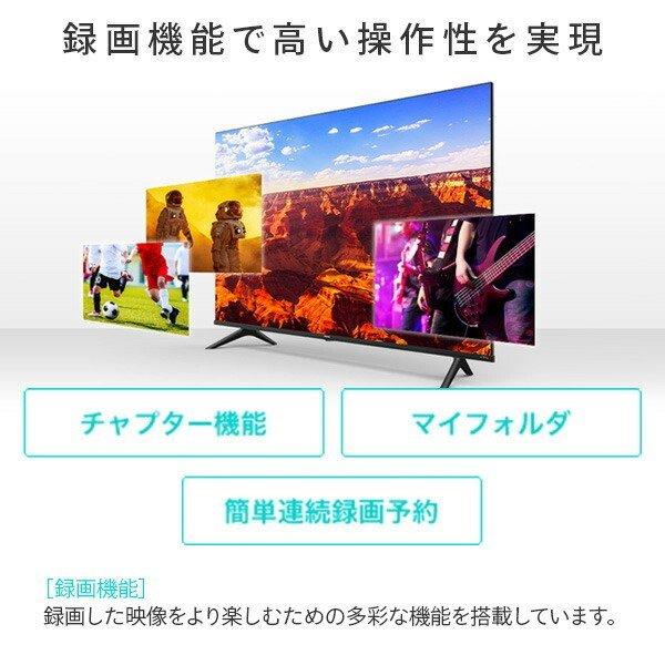 ハイセンス（HISENSE） 超PayPay祭特価【アウトレット商品】ハイセンス