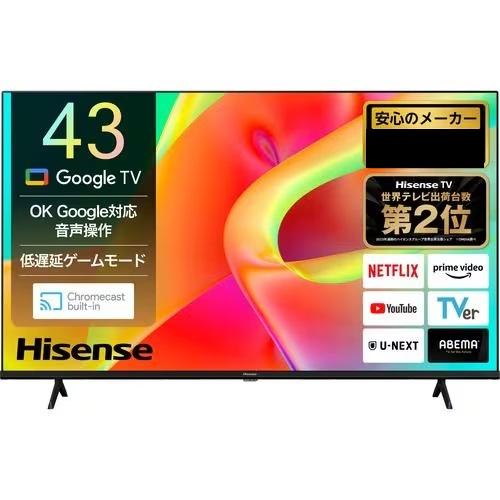 ハイセンス（HISENSE） 【アウトレット商品】ハイセンステレビ 43V型