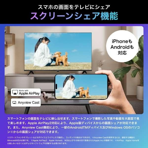 ハイセンス（HISENSE） 【アウトレット商品】ハイセンステレビ 50V型