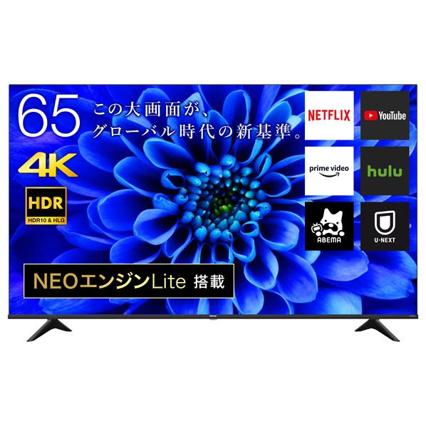 ハイセンス（HISENSE） 【アウトレット商品】ハイセンステレビ65V型
