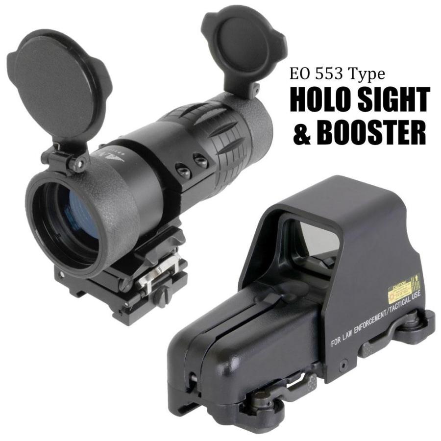 Eo.ANS Optical 折りたたみ式マウント付 3倍ブースター & 553 ホロ