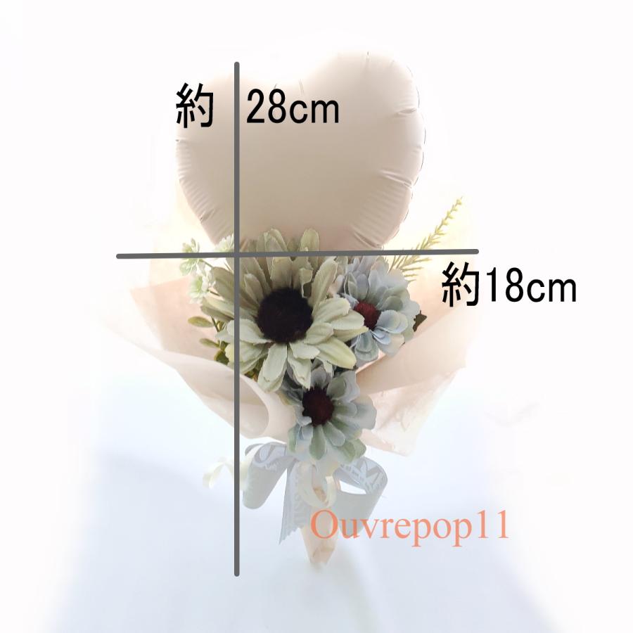 バルーン ブーケ 花束 ミニ花束 発表会 【文字入れOK 有料】落ち着いた