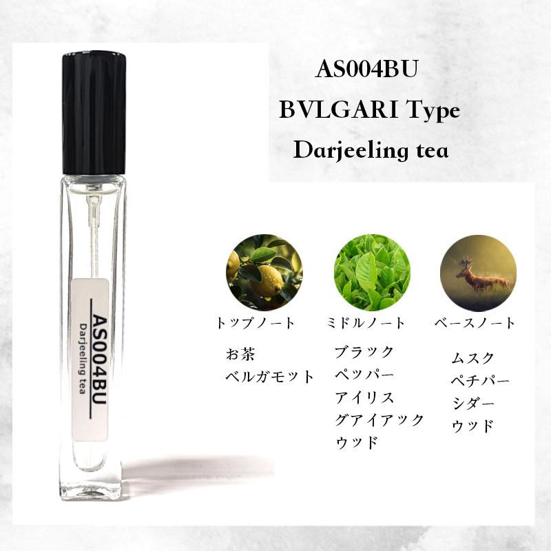 ラグジュアリーブランド香水のアロマスプレー】アロマスプレー 10ml