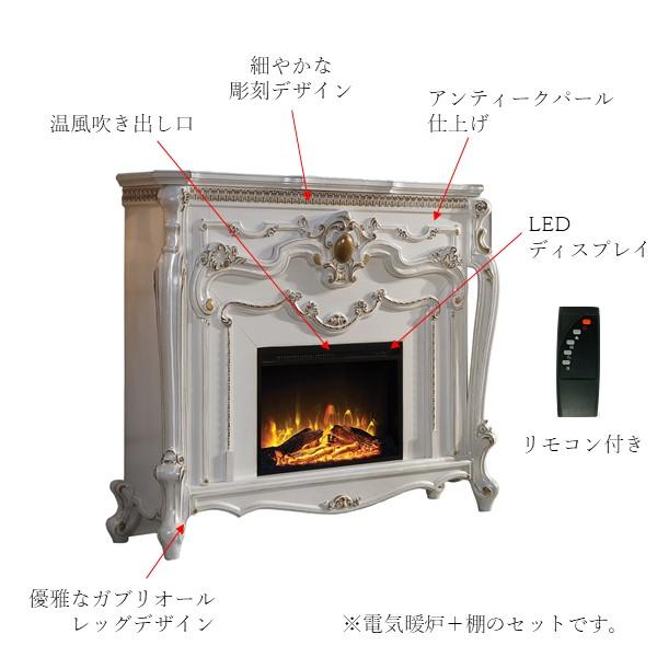 26インチ電気暖炉 ピカーディ アンティークパール/送料無料/LLOYD