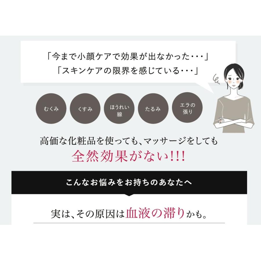 小顔スティック ピコ 【Pico】国内正規品 ゴールド 美顔器 美顔