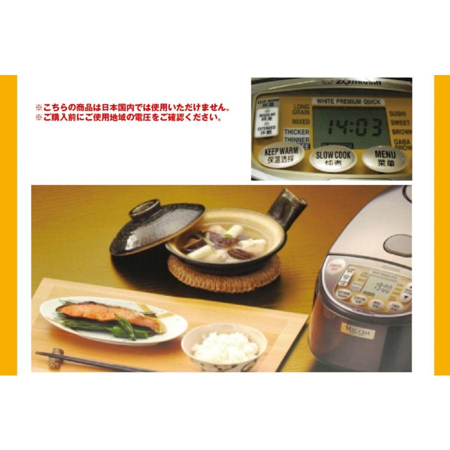 象印（ZOJIRUSHI） 海外向け炊飯器 NS-YMH10 ZOJIRUSHI 5合 220-230V