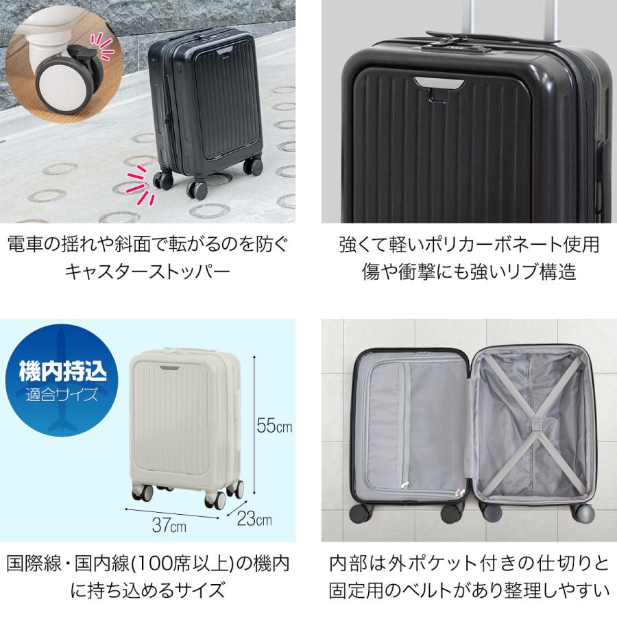 FIELDOOR（フィールドア） 1年保証 スーツケース 機内持ち込み Sサイズ