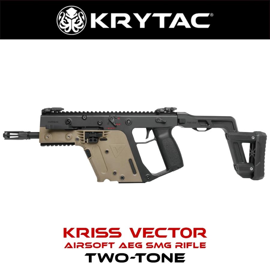 LayLax KRYTAC電動ガン本体 KRISS VECTOR(クリスベクター) 2トーン