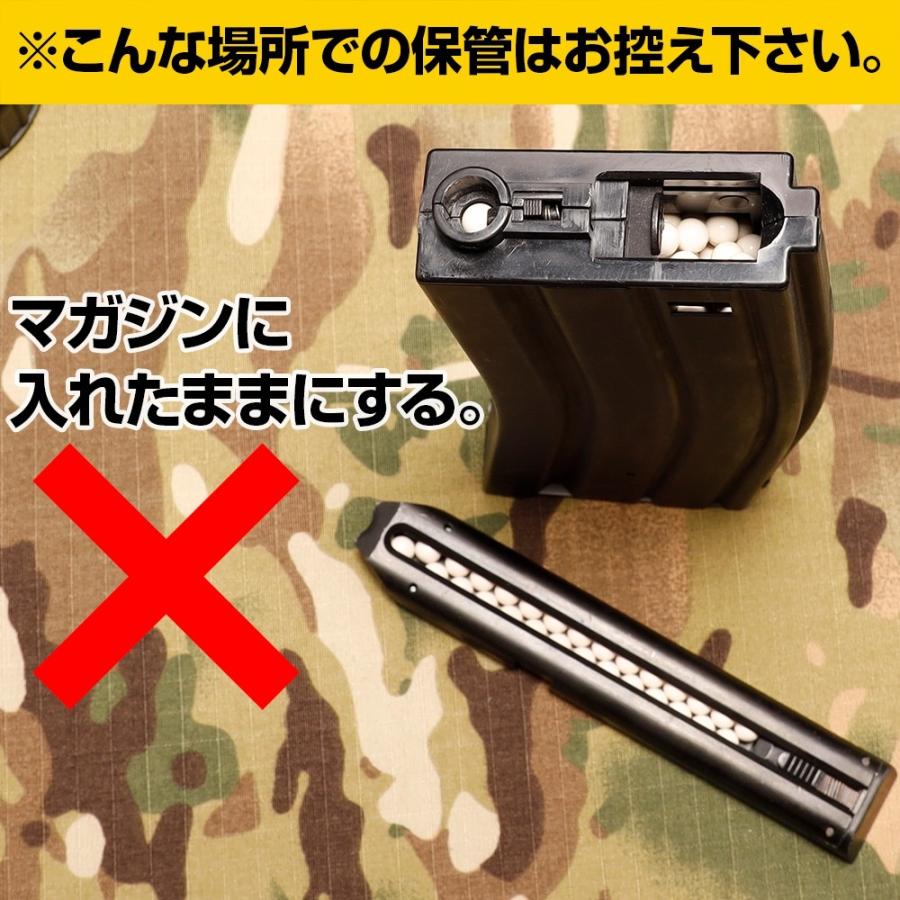 LayLax ハイバレット BB 蓄光バイオBB弾 0.20g/0.25g satellite