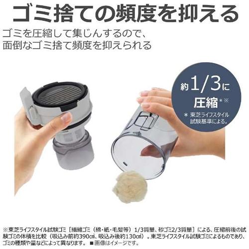トルネオ VC-CLW33-C 東芝 サイクロン式スティッククリーナー シフォン