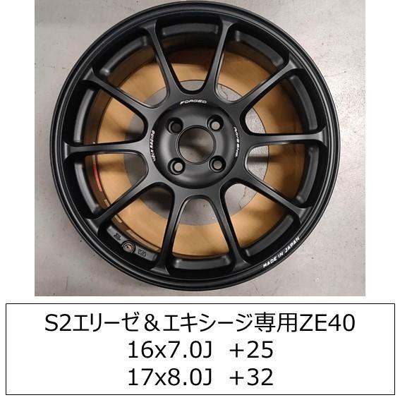 RAYS 【販売終了】=TiRacingオリジナル=【ロータス S2＆S3エリーゼ＆S2