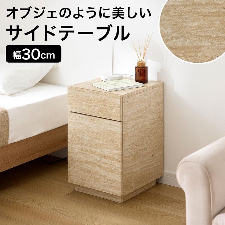 LOWYA（ロウヤ） サイドテーブル コーヒーテーブル トラバーチン柄