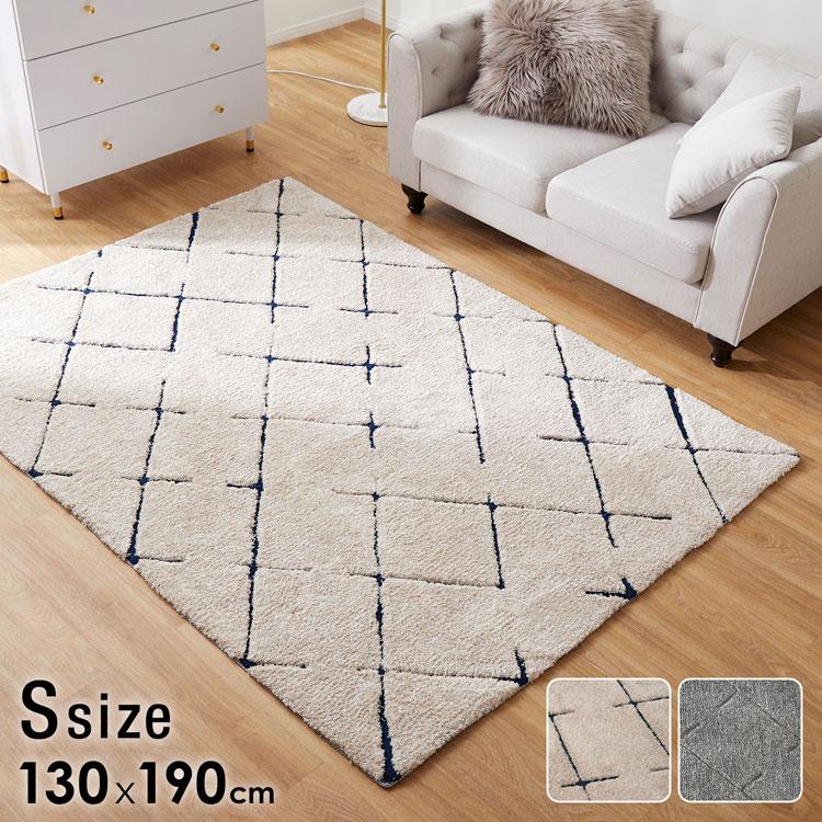 LOWYA（ロウヤ） ラグ Sサイズ おしゃれ 絨毯 敷き物 カーペット