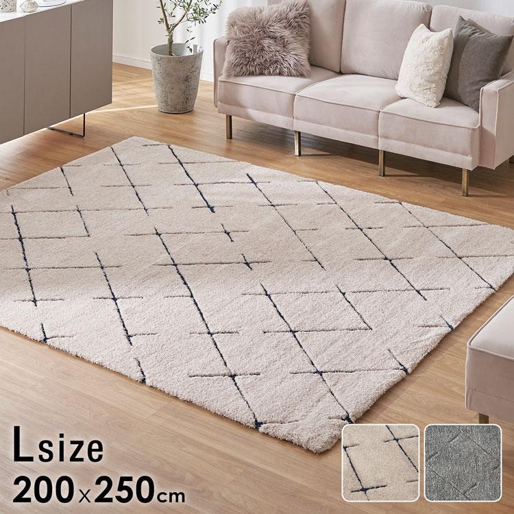 LOWYA（ロウヤ） ラグ カーペット Lサイズ 200×250 ラグマット