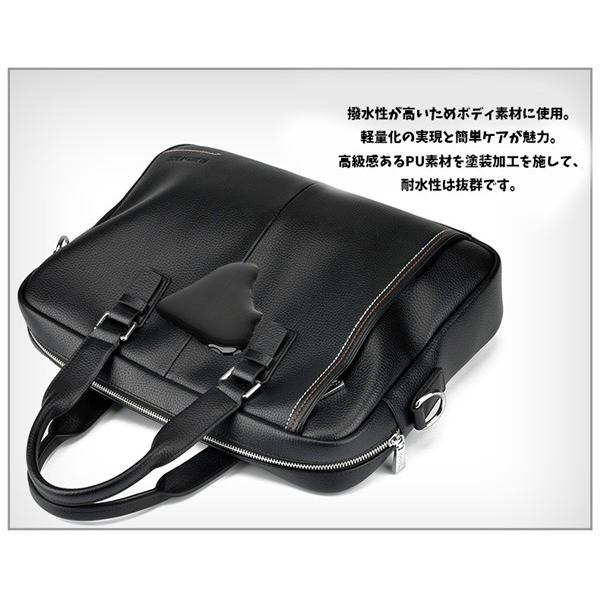 ビジネスバッグ 2WAY ビジネスバック ショルダーバッグ メンズ 通勤