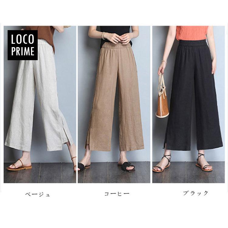 ガウチョパンツ レディース 九分丈 ワイドパンツ フレアパンツ 大きい