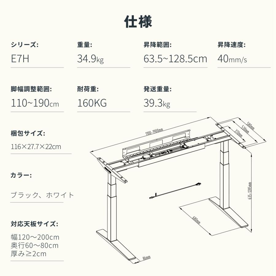 FlexiSpot 昇降デスク 電動 FlexiSpot E7H 昇降式デスク デスク 昇降