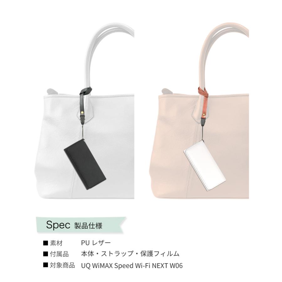 LOE UQ Speed Wi-Fi NEXT W06 ケース ( クレードル 対応 ) PUレザー
