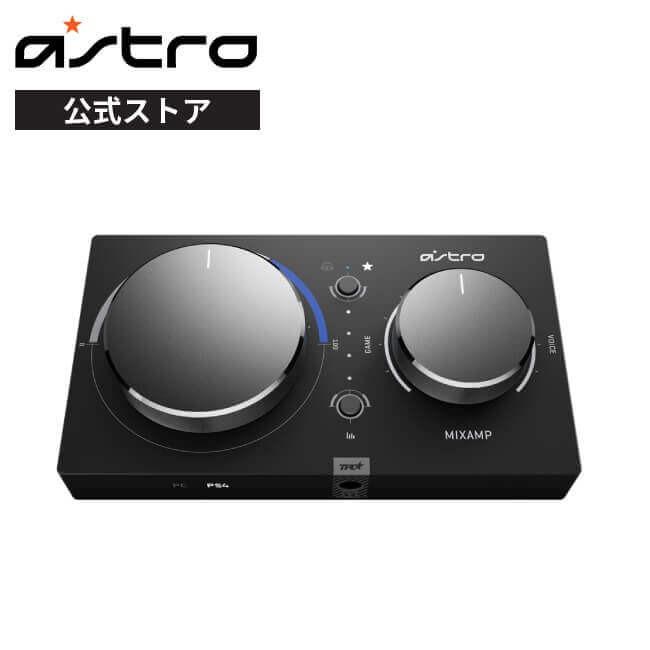 ASTRO（ロジクールG） ミックスアンプ ASTRO MixAmp Pro TR ゲーミング