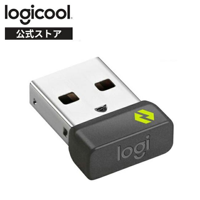 logicool（ロジクール） Logi Bolt USB レシーバー LBUSB1 無線