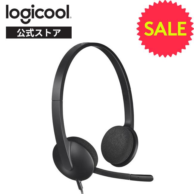 logicool（ロジクール） ヘッドセット H340ra 有線 USB接続 ステレオ