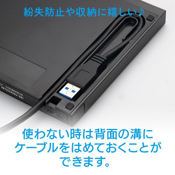 ロジテック ブルーレイドライブ 外付け ポータブル BD / DVD / CD USB