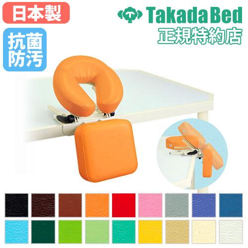 法人限定 マルチクイック 施術 マッサージベッド 椅子型 施術台