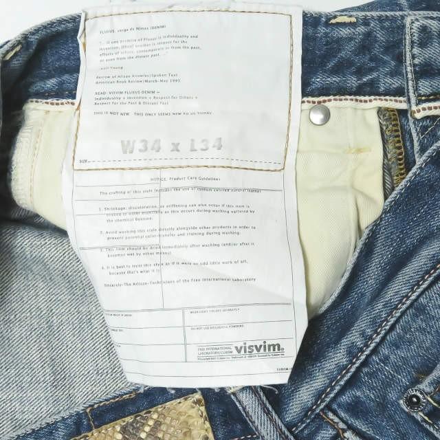 ビズビム visvim 日本製 FLUXUS serge de Nimes(DENIM) パイソンパッチ