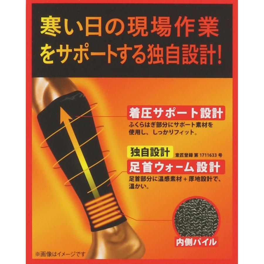 okamoto（オカモト） MIZUNO WORK 防寒フィット 着圧 レッグウォーマー
