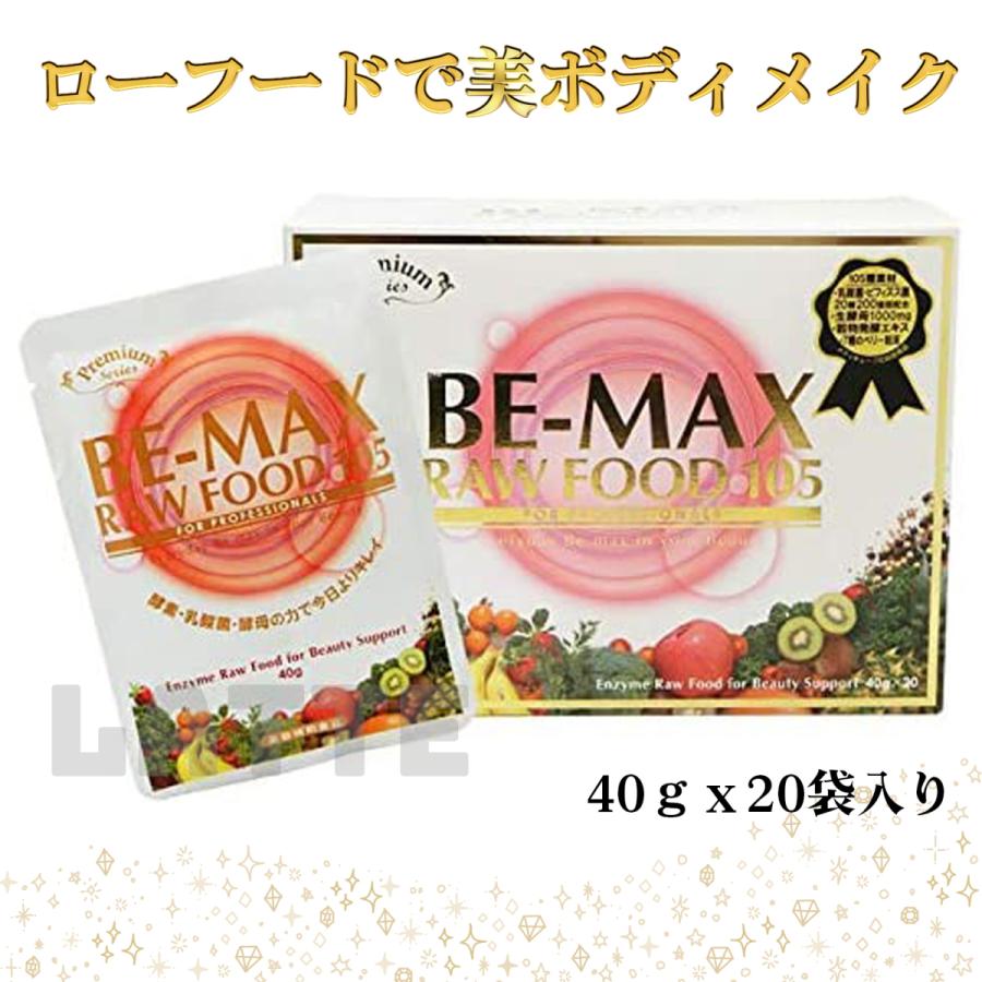 BE-MAX RAWFOOD105 ローフード105 ビーマックス : LATTE Yahoo!店